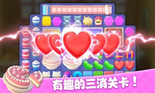 梦想家园装扮小屋
