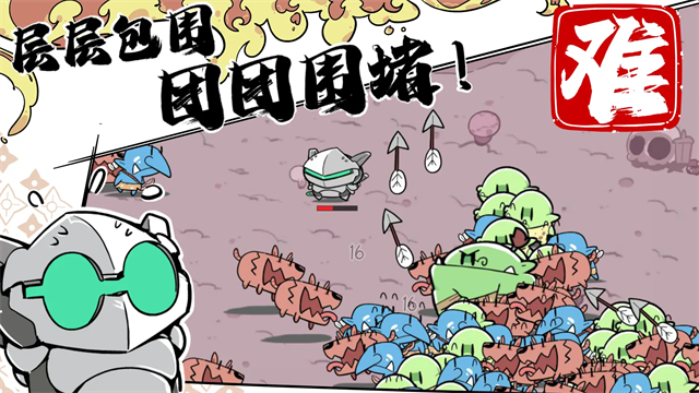 噼里啪啦游戏