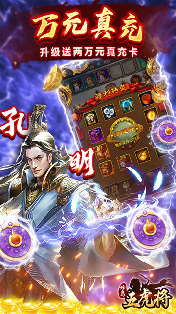 蜂鸟五虎将0.1折版