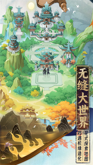 元尊
