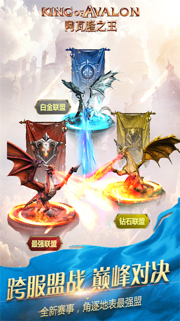 阿瓦隆之王37版
