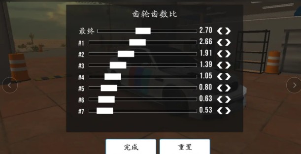 手动挡停车场2