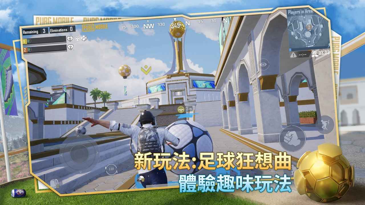 地铁逃生