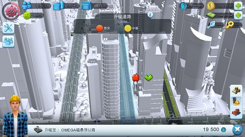模拟城市我是市长单机版