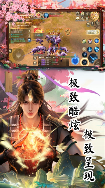 太古神王2