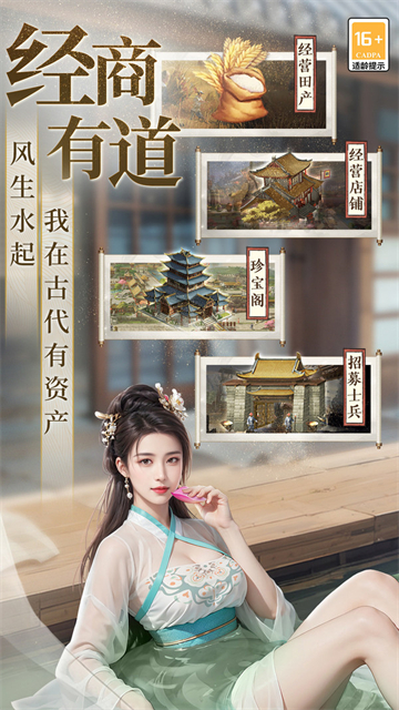 极品芝麻官单机修改版