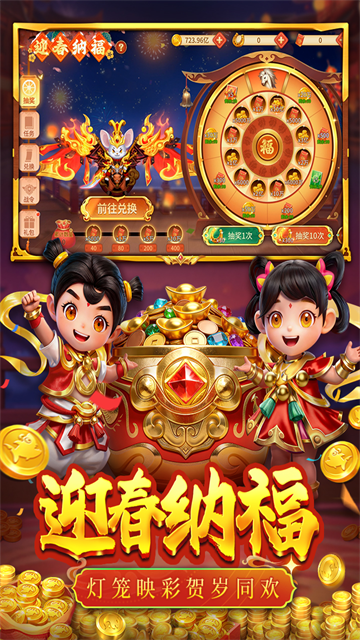 捕鱼大决战微信版