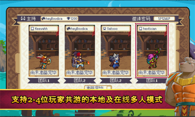战律2口袋版