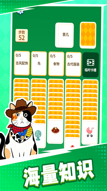 成语接龙猜汉字拼词语
