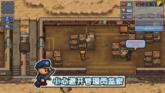 逃脱者困境突围官方正版