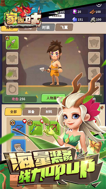 家园卫士官方版