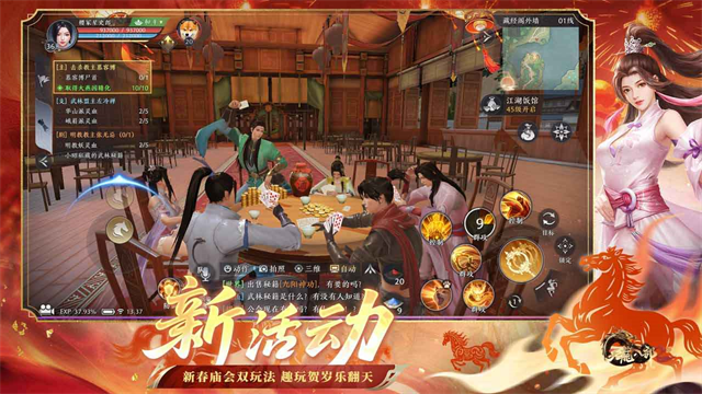天龙八部2飞龙战天vivo版