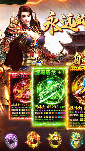 自由之光(虎虎魄魄福利版)