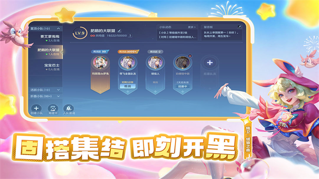 曙光英雄taptap版