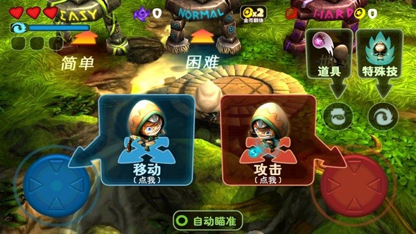 奇幻射击旧版本
