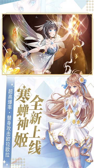 天姬变官服