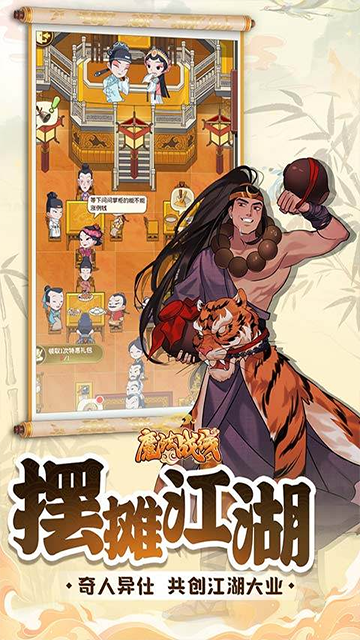 魔法战线0.1折