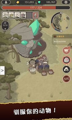 狂野驯兽师新纪元