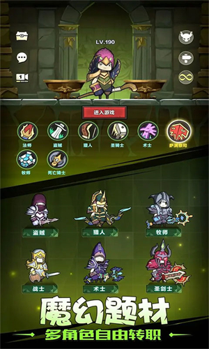 异世界勇者340版