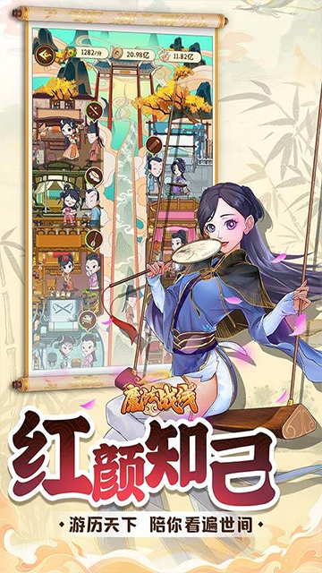 魔法战线0.1折