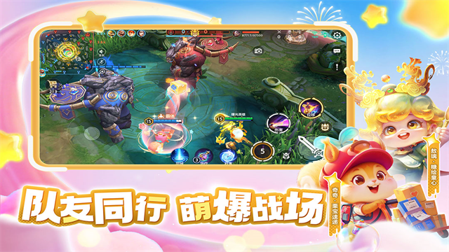 曙光英雄taptap版