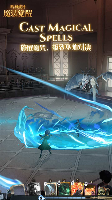 哈利波特魔法觉醒官服