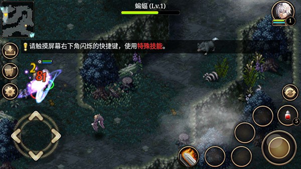 艾诺迪亚5黑暗的光芒