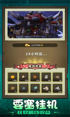 异世界勇者340版