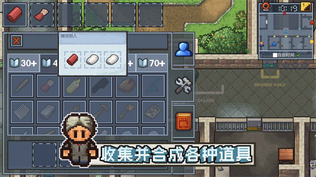 逃脱者困境突围官方正版