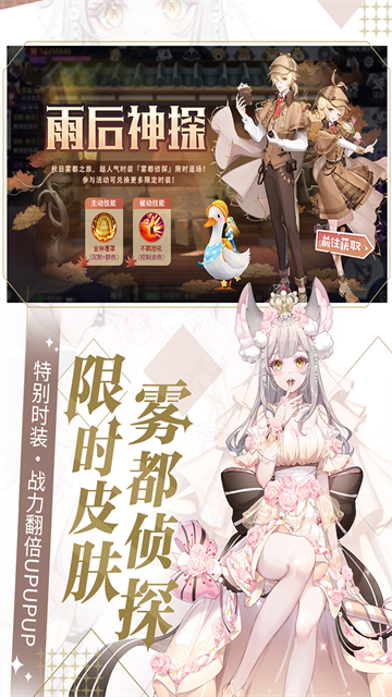 天姬变官服