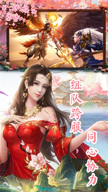 太古神王2
