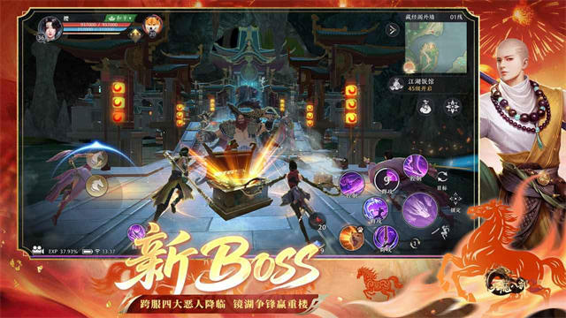 天龙八部2飞龙战天vivo版