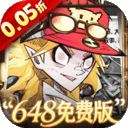 都市冒险高手(0.05折5倍代金券)