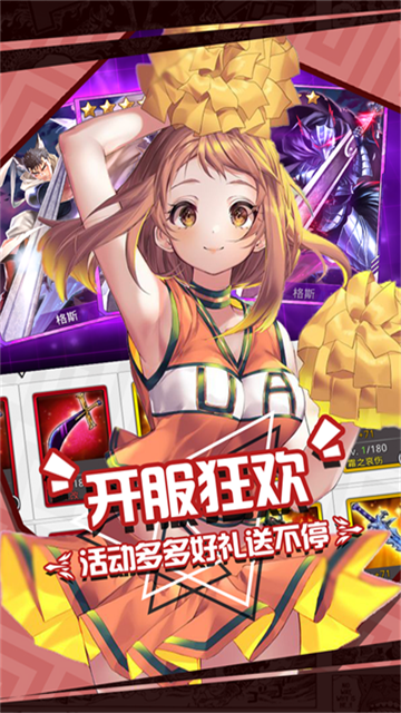 人气动漫大乱斗0.1折版