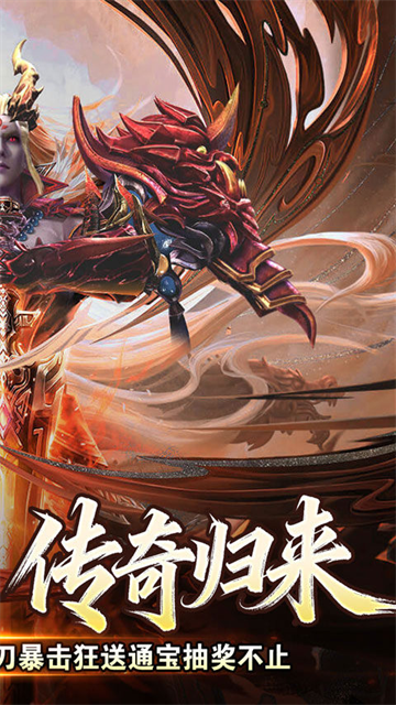 王者霸业（极速爆充神器）
