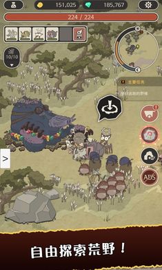狂野驯兽师新纪元
