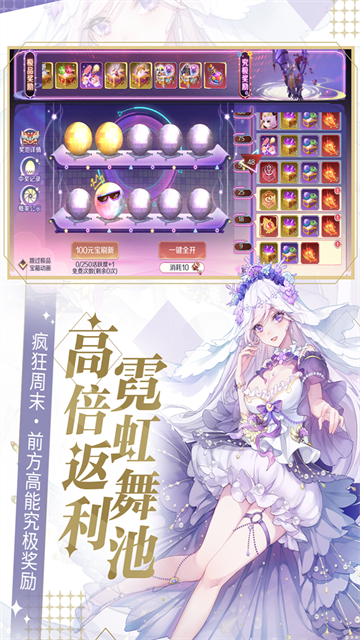 天姬变官服