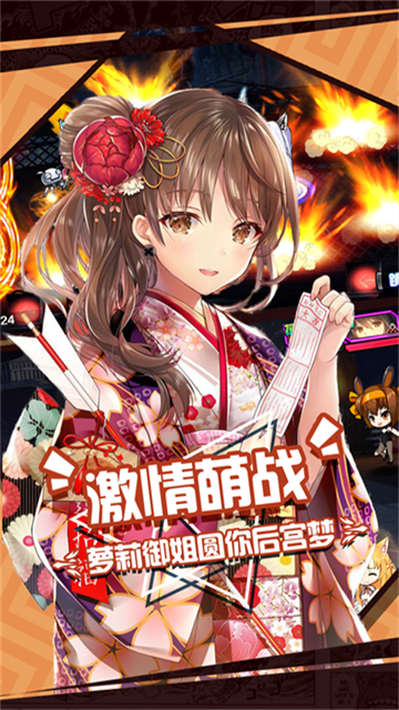 人气动漫大乱斗0.1折版