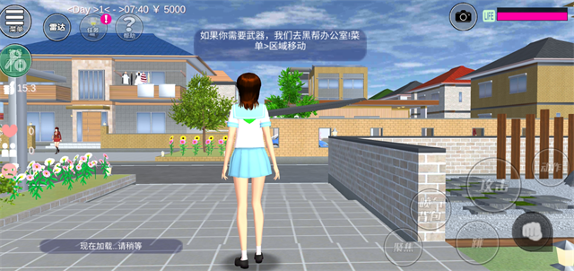 樱花校园模拟器中文版