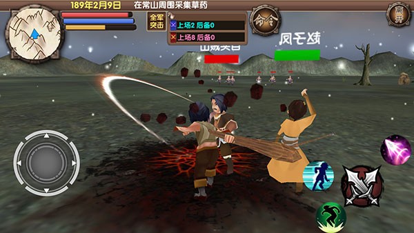 三国大时代6上帝版