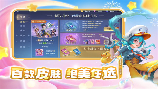 曙光英雄taptap版