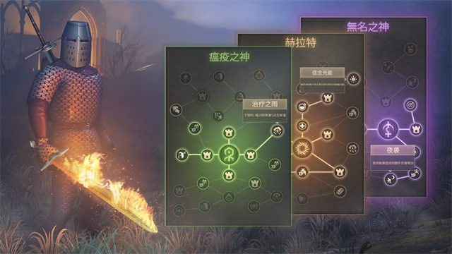 黑暗幻想生存最新版