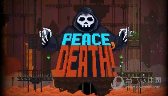 安息死亡