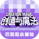 创造与魔法vivo账号登录版本