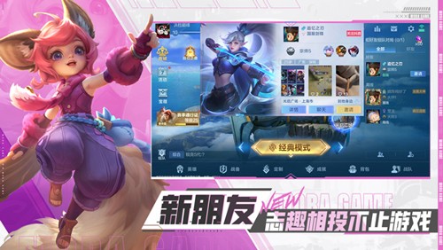无尽对决中文版