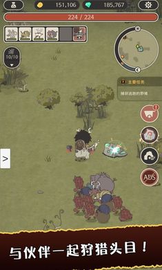 狂野驯兽师新纪元