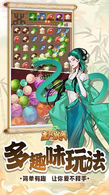 魔法战线0.1折