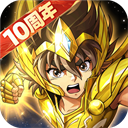 圣斗士星矢重生小米版