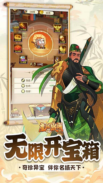 魔法战线0.1折