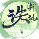 诛仙手游小米客户端
